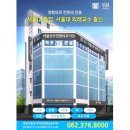 상무탑정형외과의원 이미지