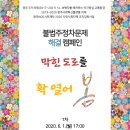 리페어네트워크 이미지