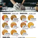 피자이탈리 이미지
