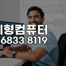 와동PC | 안산 호수공원 디자이너가 직접 경험한 포토샵 원격 설치, 완벽 세팅 후기
