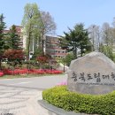 피지오닉스 연합뉴스