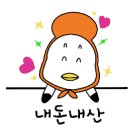 띠아뚜아돈가스 이미지