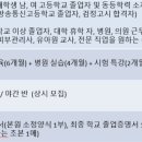 참조은간호학원 네이버블로그