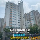 주식회사 플러스공영 네이버블로그