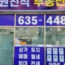 대우홈마트 이미지