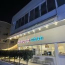 신창동 행정복지센터 공감까페 | [광주 신창동 카페] (내돈내산) 청춘 과일 &amp; 카페 : 광산구 카페 추천 광주 디저트 맛집