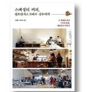 카페시장 이미지