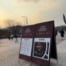 한국 여성 듀오 최초로 체초 입성!! 2025 다비치 콘서트 보고 왔당 &gt;&lt;!1111(체조 14구역 시야)
