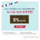 스마일맥주
