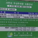 경인플랜트용접학원