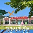 함창뽕잎한우 이미지