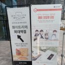 삼공삼공영어학원 - 군포시 삼성로20번길 3-23 | 삼공삼공영어학원