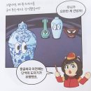 봉닭 이미지