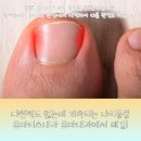 류마내과의원 이미지