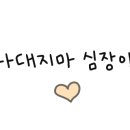 벌툰제주한라대점