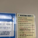 솔샘역 화장실 이미지