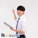 한길학원 이미지