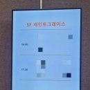 라마다 서울 신도림 호텔 5층 이미지