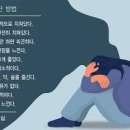 번아웃증후군 뜻 원인 이미지