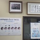 일산보청기센터 이미지