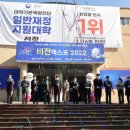 전주비전대학교 이미지