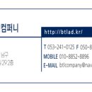 김동기법무사사무소