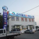 지영이네 활어 이미지