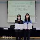 완주공공급식지원센터 이미지