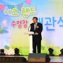 에코랜드수영장 이미지