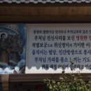 고당사 이미지