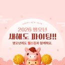 헬스킹고덕 - 3842 | 헬스킹고덕