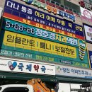 정호경치과의원 이미지