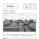 24.02.23 금노동587-9 도로에 균열과 포트홀이 발생함 시정완료 이미지