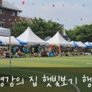 참솔음악학원