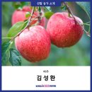 김성환농장 이미지