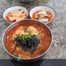 나운칼국수