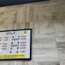 [용인 맛집] 20년 만에 찾은 추억의 ‘용인 선비만두’ – 김치만두, 고기만두, 쫄면까지 리얼후기!
