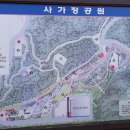 사가정공원(면목동)
