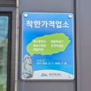 해오름 자동차서비스 | 성산일출봉 갈치구이 맛집 해오름식당 방문 후기