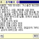 태양포장 이미지