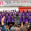 점프노래광장 이미지