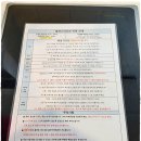 속초 팜파스리조트 로얄클래스 대가족 숙박 후기