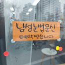 헤어까뮤 네이버블로그