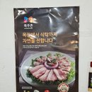［성내동 맛집 ］ 봄이네 삼겹살(목우촌)-엄마 집 밥처럼 정성 가득한 밥상에 대만족했어요.