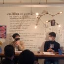 브릿지 디 마켓(Bridge D. Market) | 로컬, 로컬크리에이터 그리고 청년 _ 사회적경제계에 불어 넣는 새로운 활력
