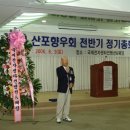 재경3호 이미지