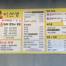 쭈꾸미이선생 이미지