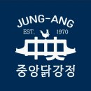 중앙닭강정 하남미사직영점 이미지