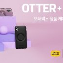 폰케이스 이미지