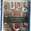 동곡로L | 송정역 맛집, &#39;쌍교숯불갈비 송정점&#39; 찐 솔직 추천후기 (주차장, 내부, 오리지날, 매운갈비, 냉면, 들깨...